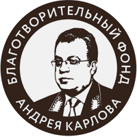 Andrey Karlov Vakfı